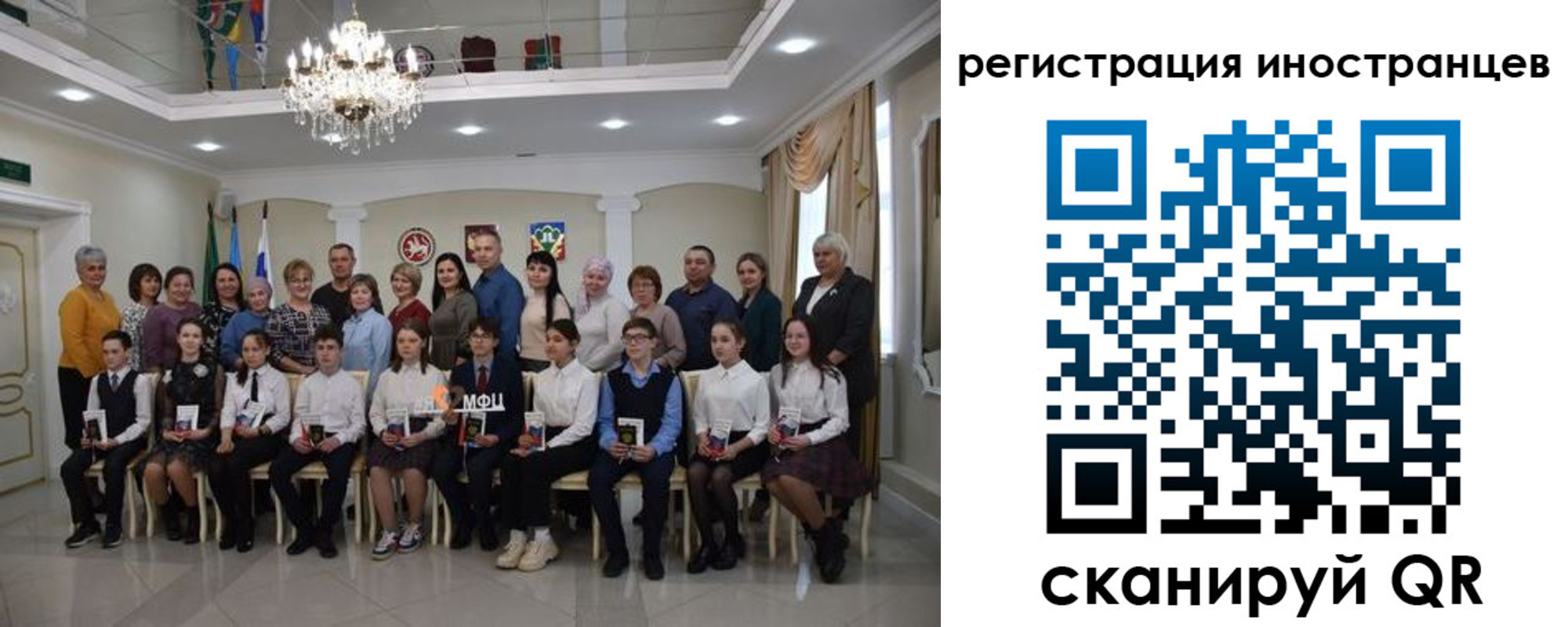временная регистрация для школы в Верхнем Тагиле