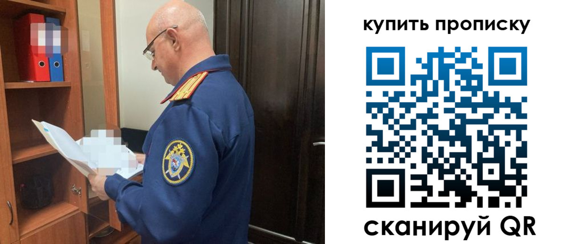 прописка от собственника в Верхнем Тагиле