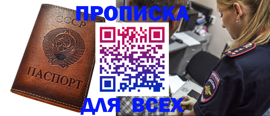 где прописаться в Верхнем Тагиле