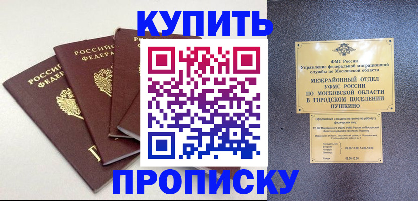 временная регистрация собственник в Верхнем Тагиле