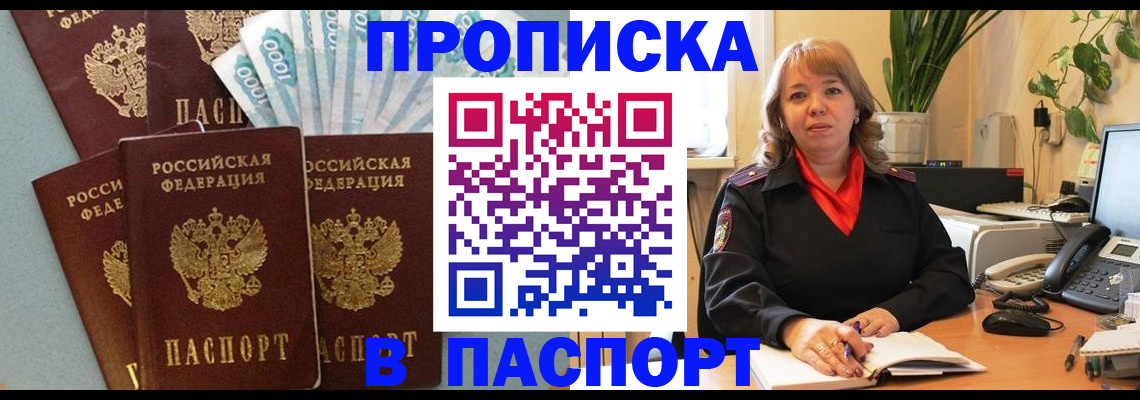 регистрация для школы в Верхнем Тагиле