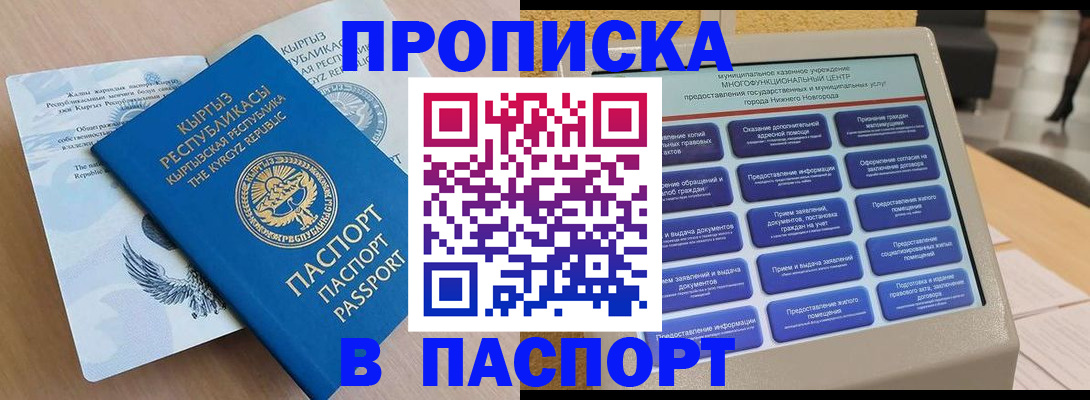 регистрация в Верхнем Тагиле