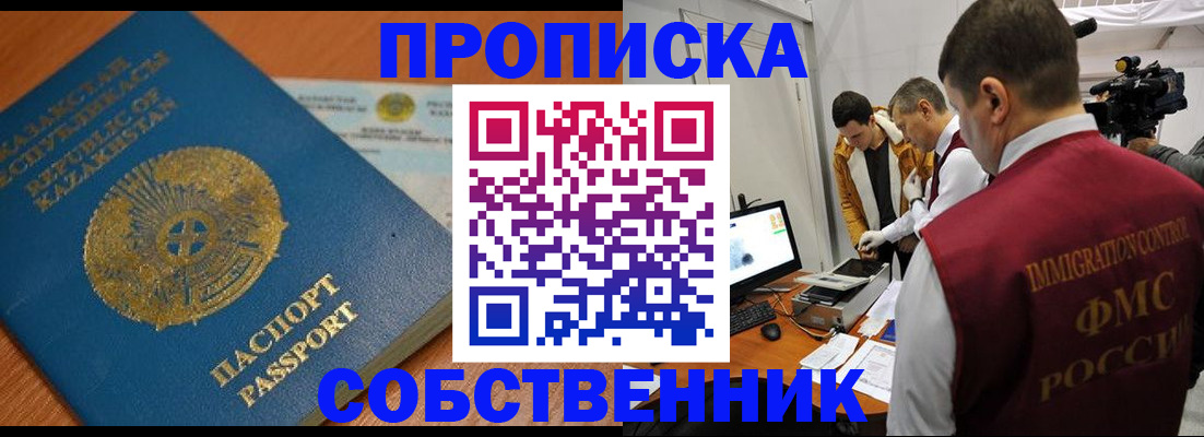 регистрация для школы в Верхнем Тагиле